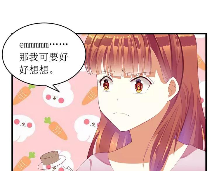 第35话 漂流瓶中的秘密(1/2)-第35话