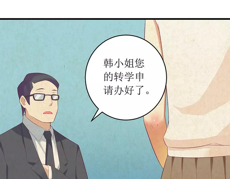第35话 漂流瓶中的秘密(1/2)-第35话