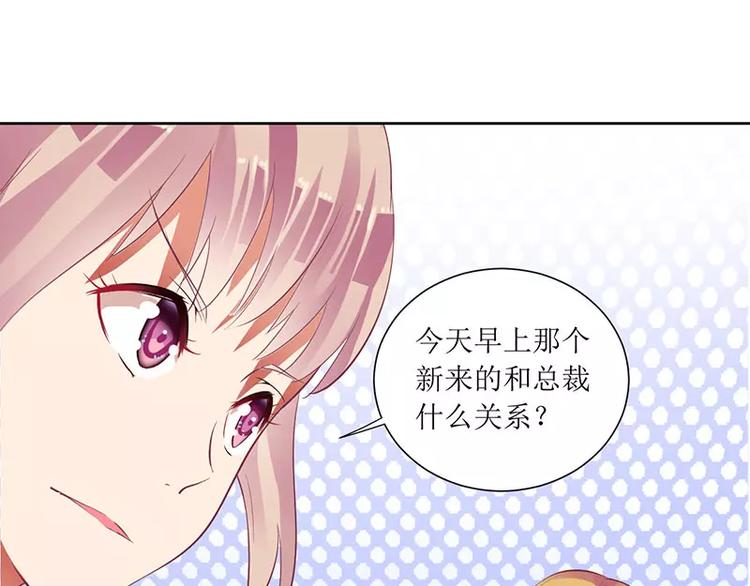 第37话 谁怕你啊！(1/2)-第37话