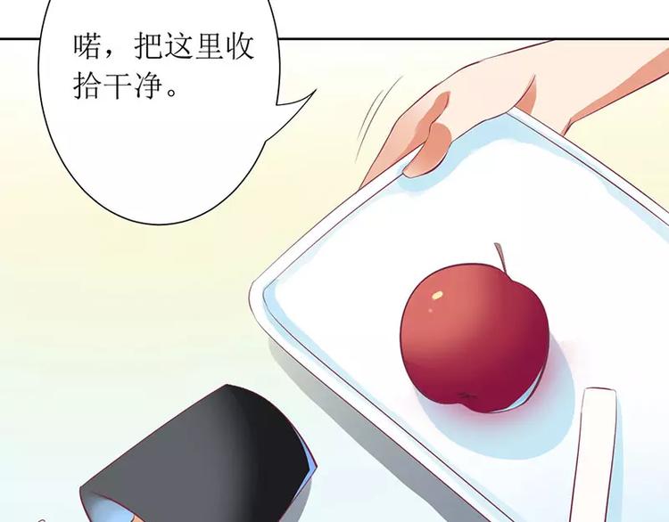 第37话 谁怕你啊！(1/2)-第37话