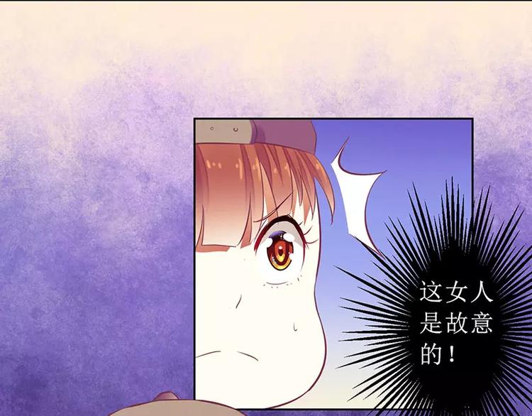 第37话 谁怕你啊！(1/2)-第37话