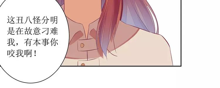 第37话 谁怕你啊！(1/2)-第37话