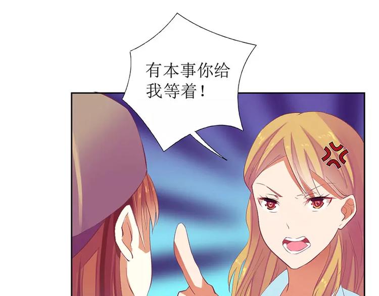 第37话 谁怕你啊！(1/2)-第37话
