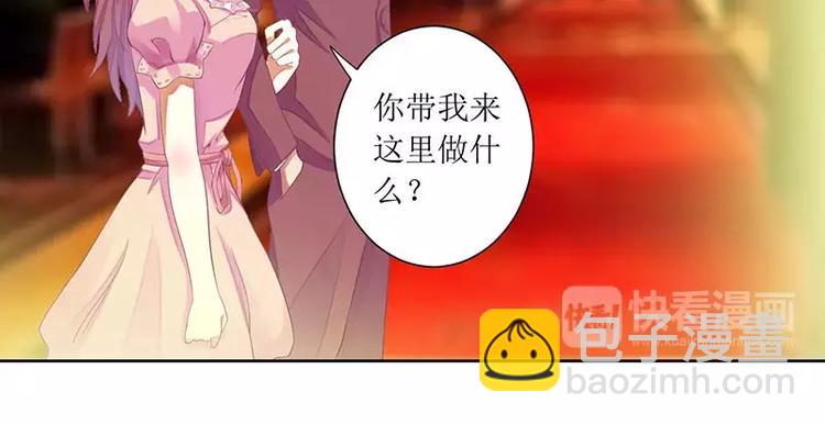 第39话 玩的就是心跳(1/2)-第39话