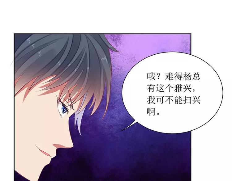 第39话 玩的就是心跳(1/2)-第39话