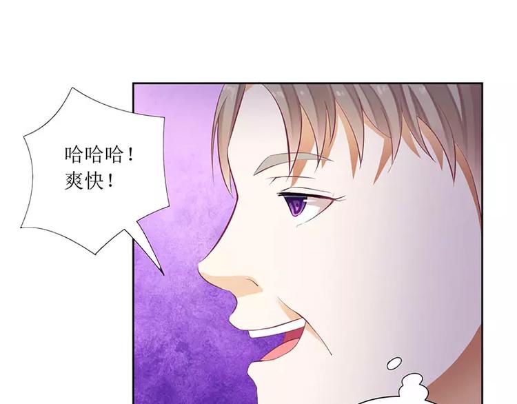 第39话 玩的就是心跳(1/2)-第39话