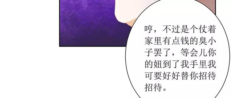 第39话 玩的就是心跳(1/2)-第39话