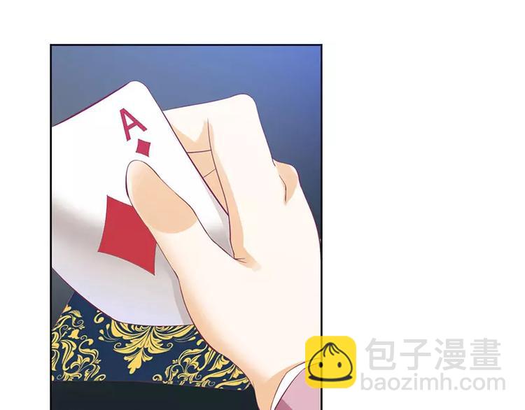 第39话 玩的就是心跳(1/2)-第39话