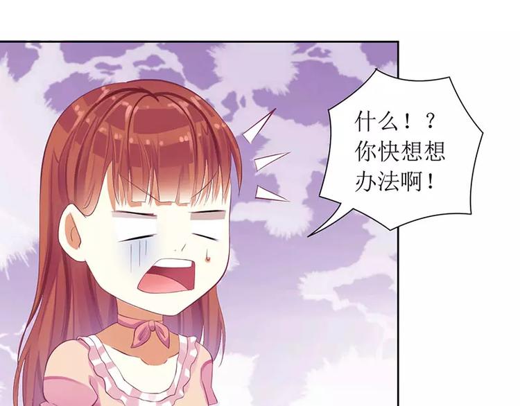 第39话 玩的就是心跳(1/2)-第39话