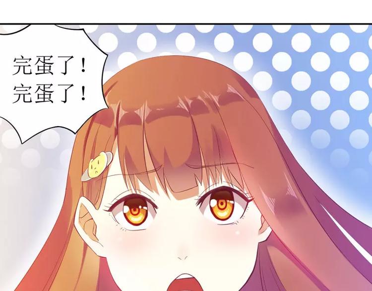 第5话 你成功的吸引了我(1/2)-第5话