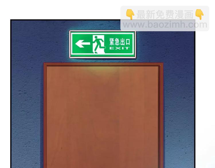 第5话 你成功的吸引了我(1/2)-第5话