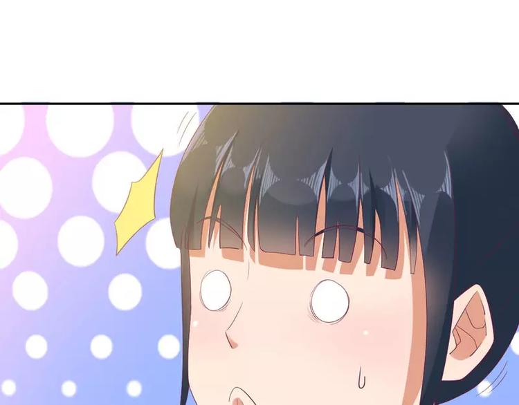 第5话 你成功的吸引了我(1/2)-第5话