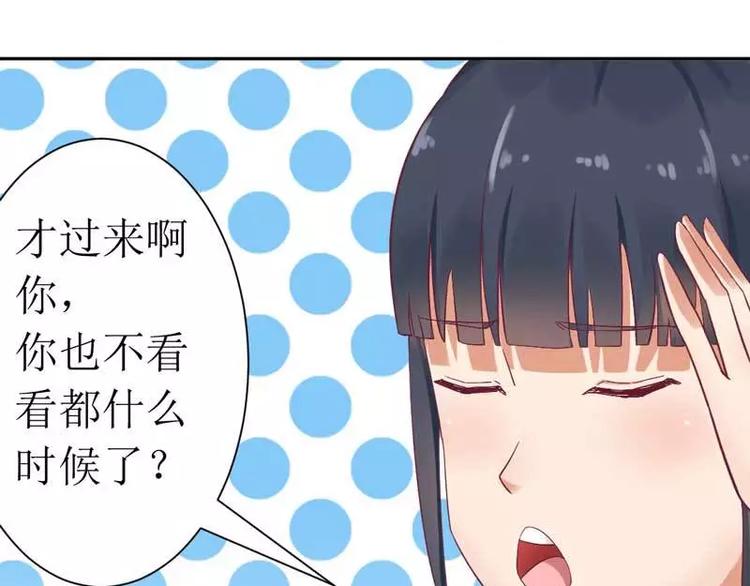 第5话 你成功的吸引了我(1/2)-第5话