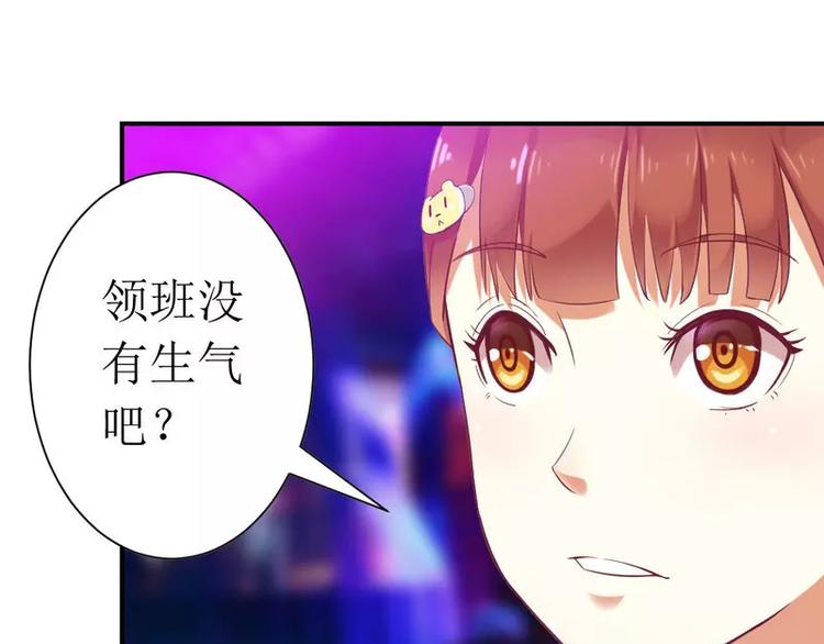 第5话 你成功的吸引了我(1/2)-第5话
