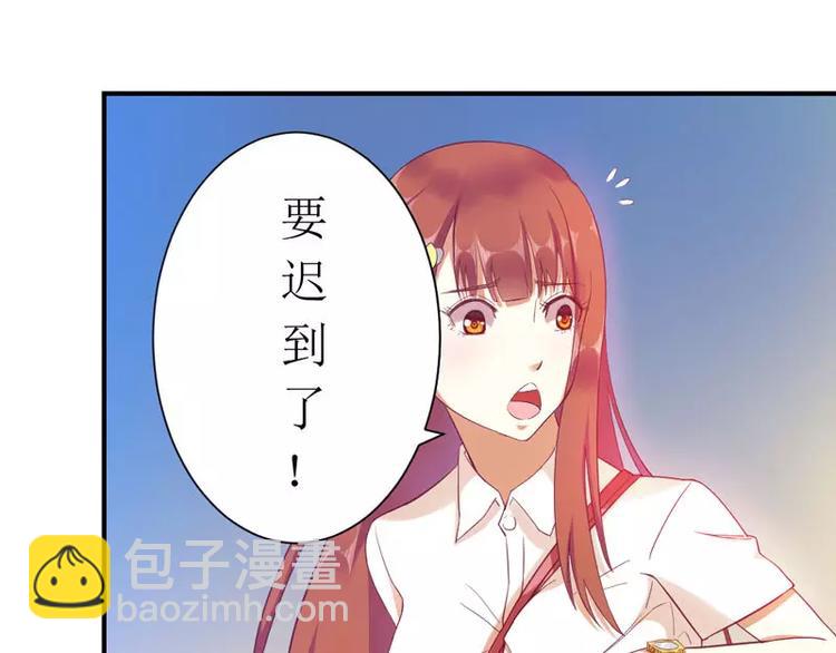 第5话 你成功的吸引了我(1/2)-第5话