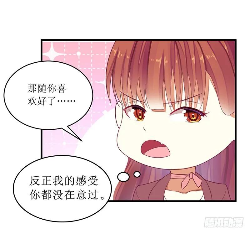 第41话 让你们嚣张-第41话