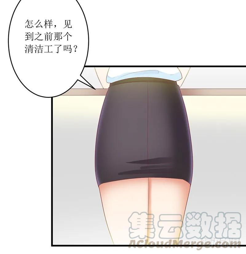 第41话 让你们嚣张-第41话