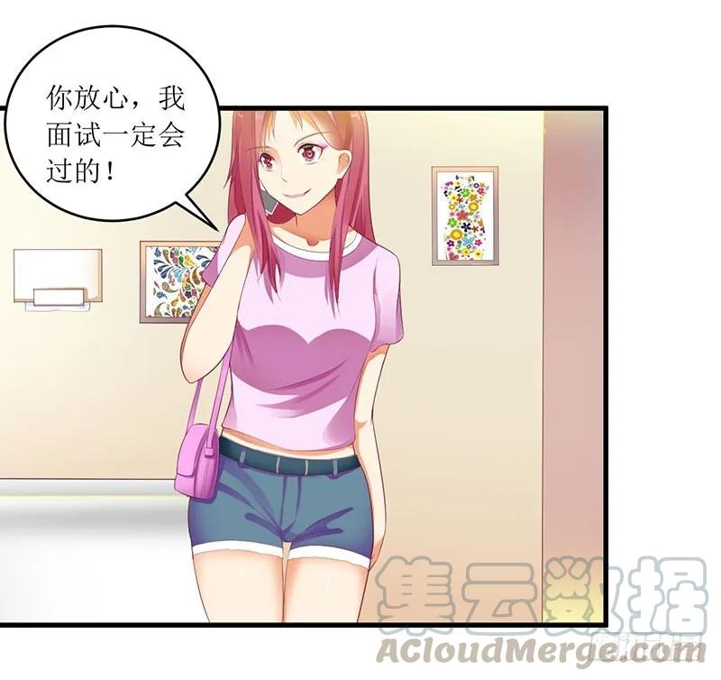 第41话 让你们嚣张-第41话