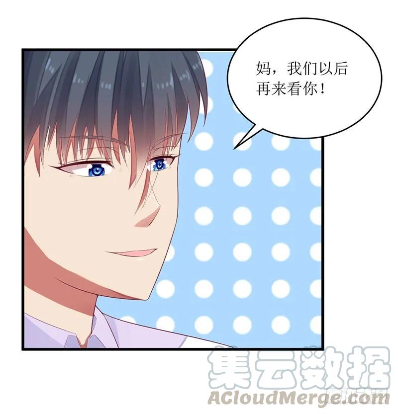 第41话 让你们嚣张-第41话