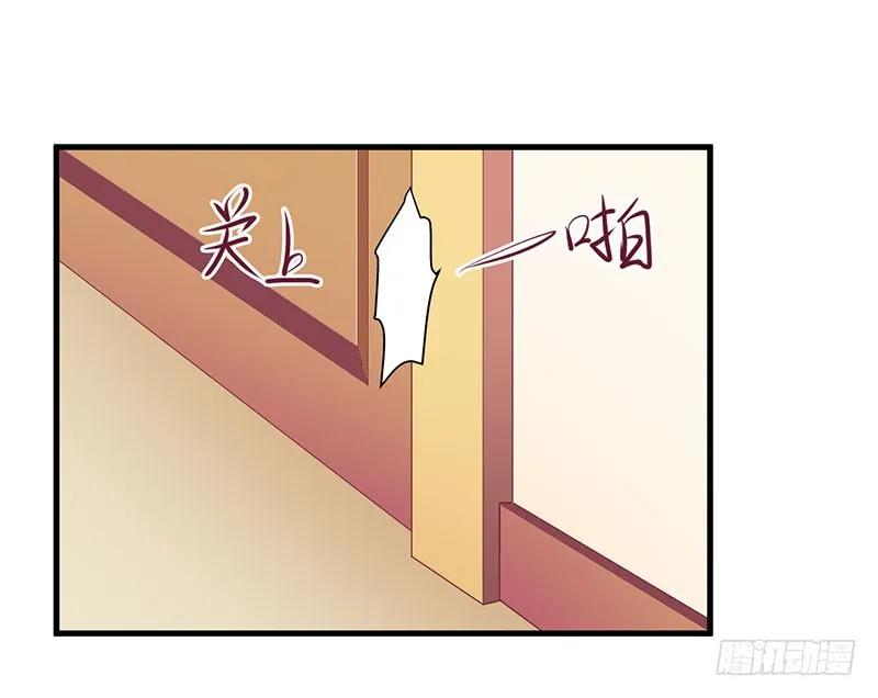 第41话 让你们嚣张-第41话