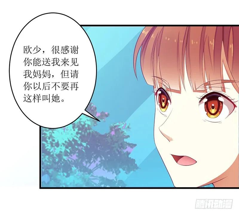 第41话 让你们嚣张-第41话