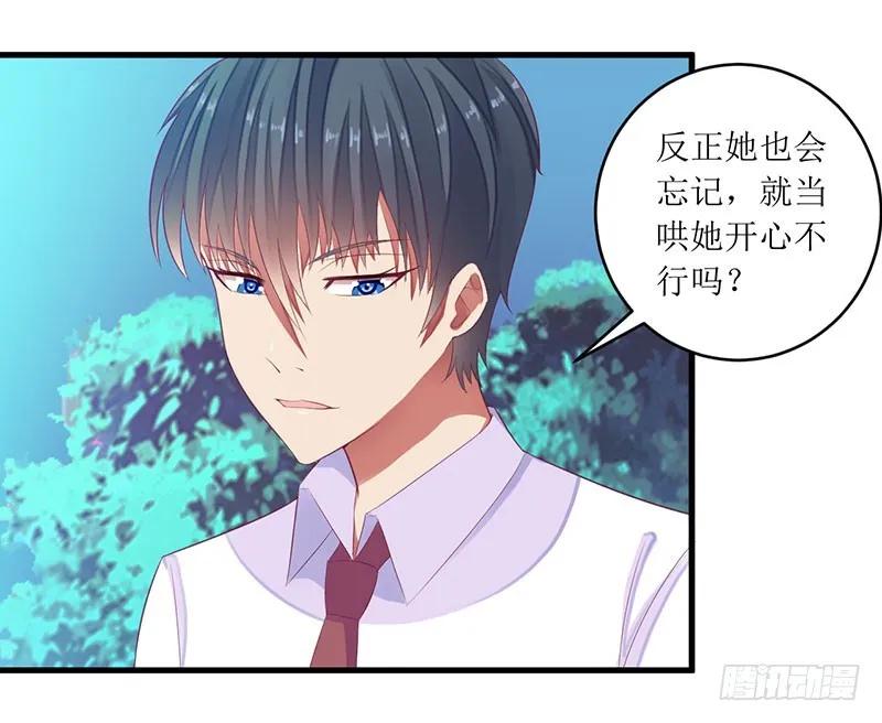 第41话 让你们嚣张-第41话
