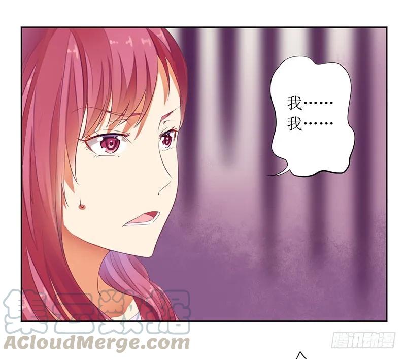 第43话 你希望的不就是这样吗-第43话