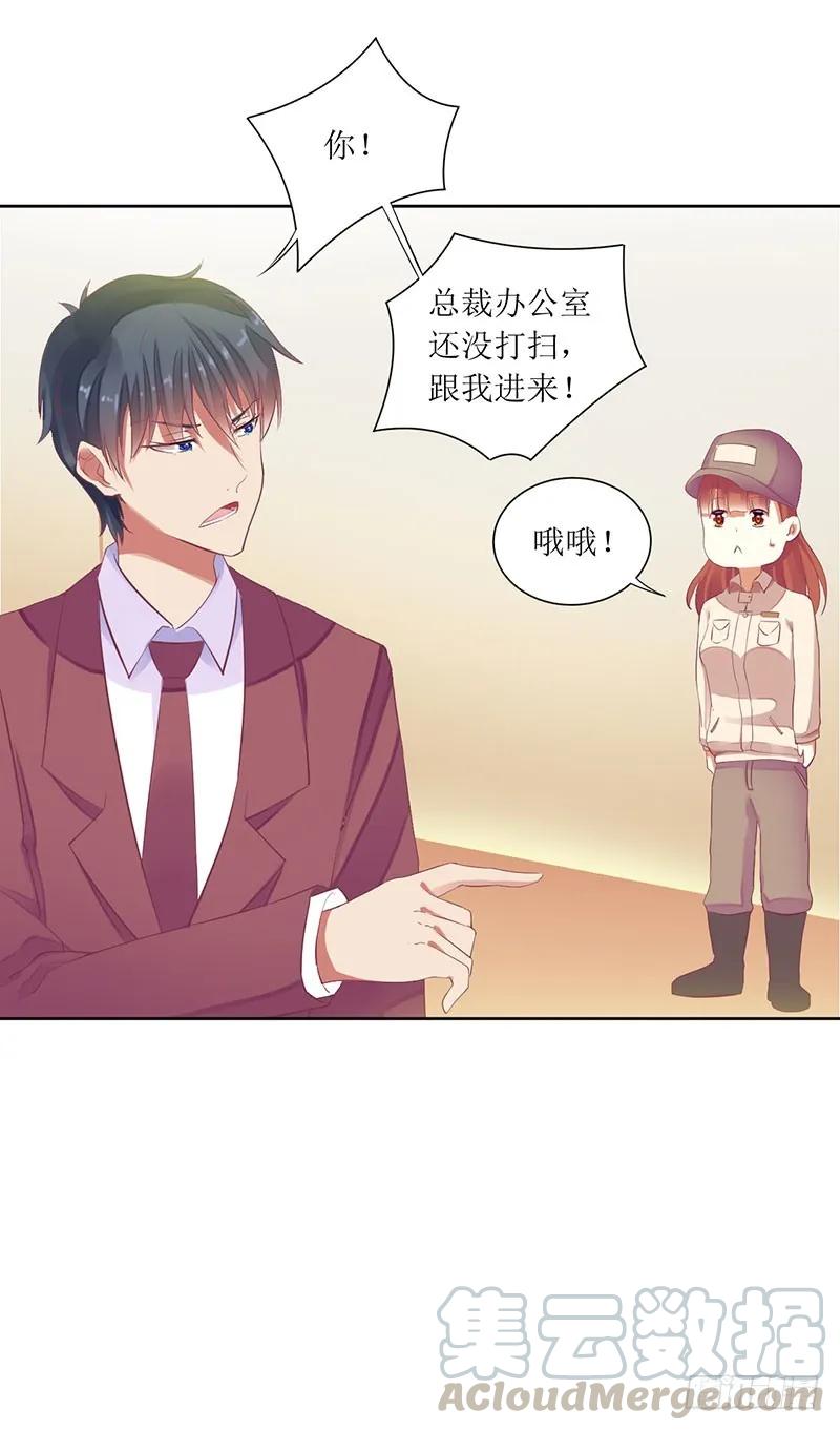 第43话 你希望的不就是这样吗-第43话