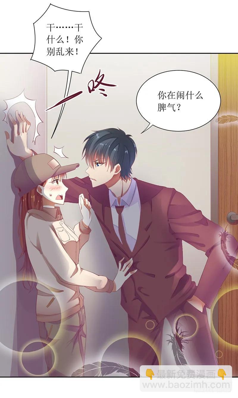 第43话 你希望的不就是这样吗-第43话