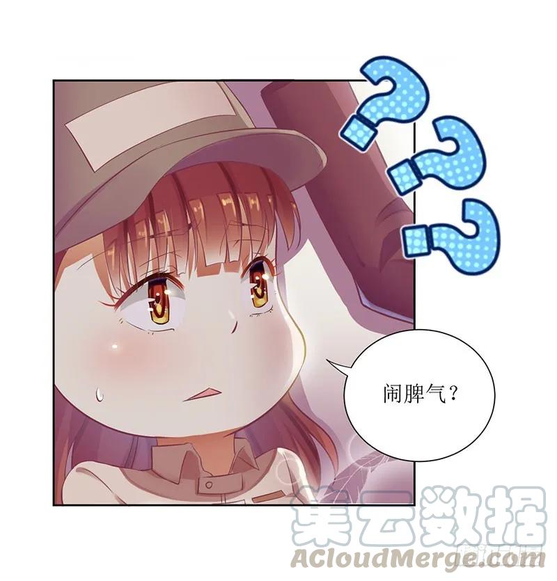 第43话 你希望的不就是这样吗-第43话