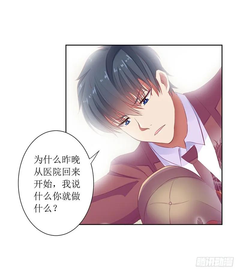 第43话 你希望的不就是这样吗-第43话