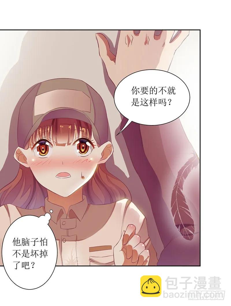 第43话 你希望的不就是这样吗-第43话