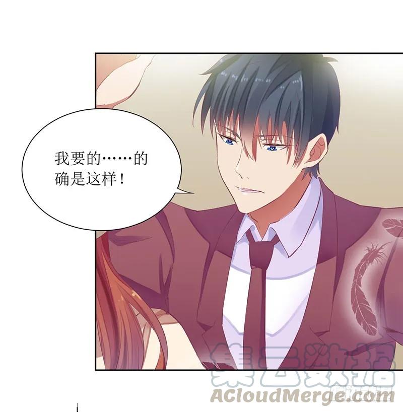 第43话 你希望的不就是这样吗-第43话