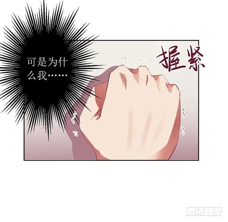 第43话 你希望的不就是这样吗-第43话