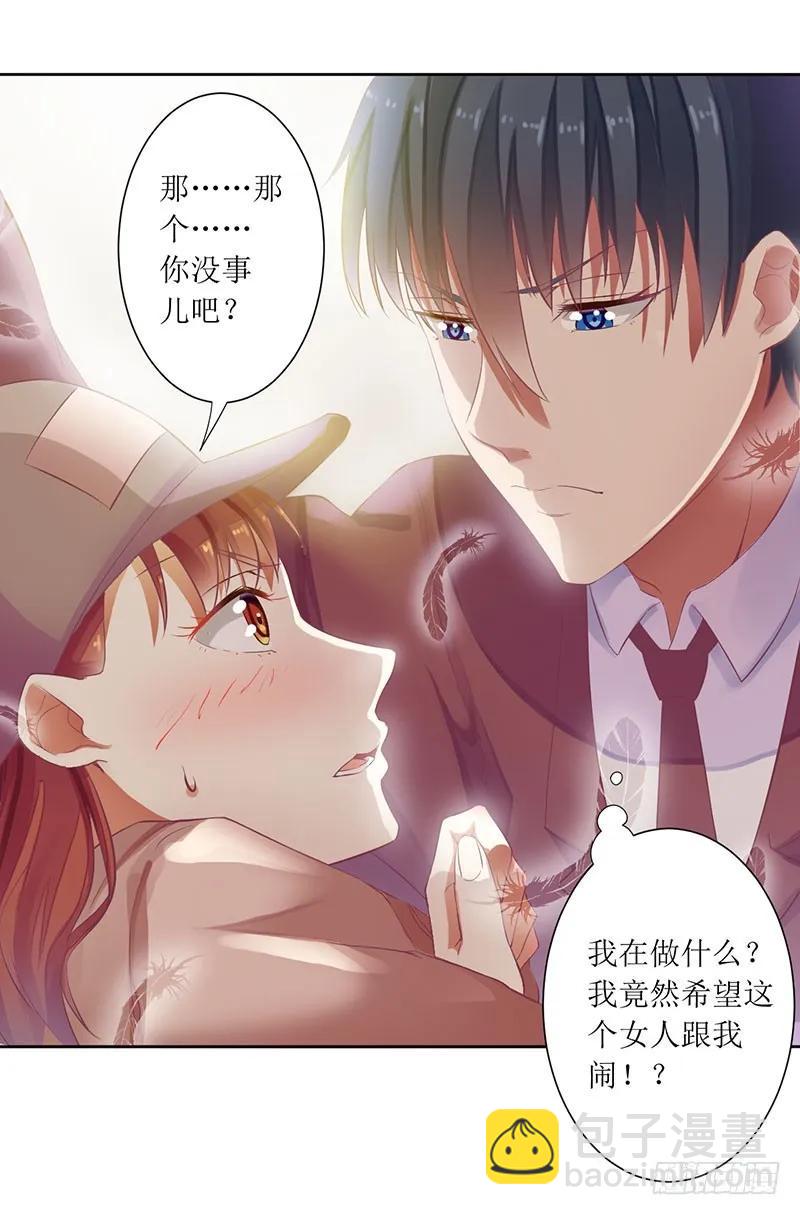 第43话 你希望的不就是这样吗-第43话