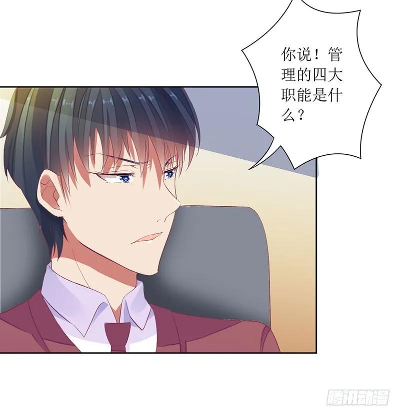 第43话 你希望的不就是这样吗-第43话