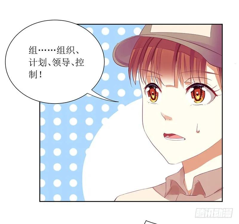 第43话 你希望的不就是这样吗-第43话