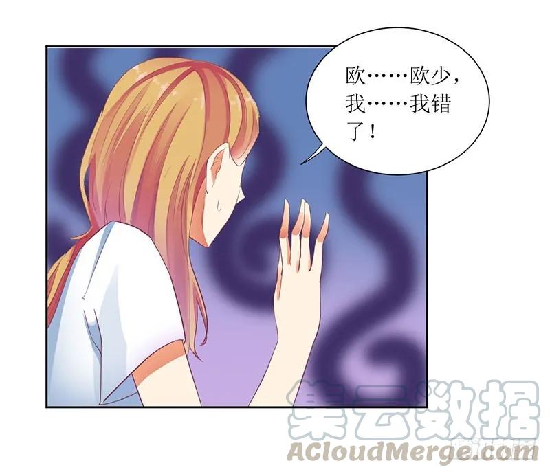 第43话 你希望的不就是这样吗-第43话