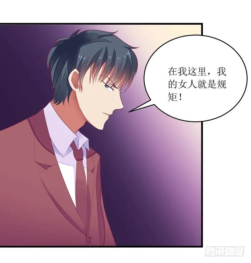 第45话 你出生都是个错误！-第45话