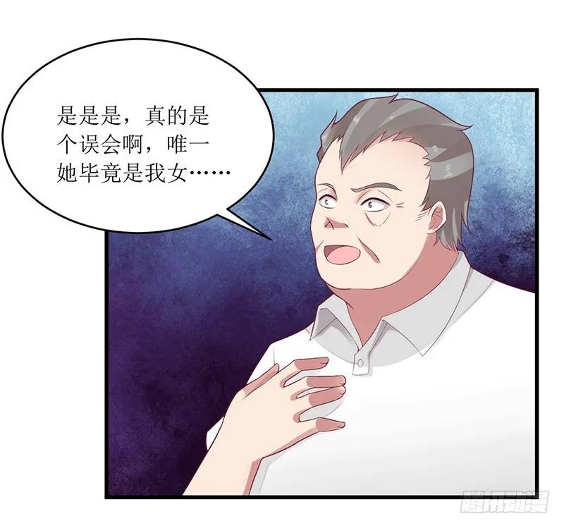第45话 你出生都是个错误！-第45话