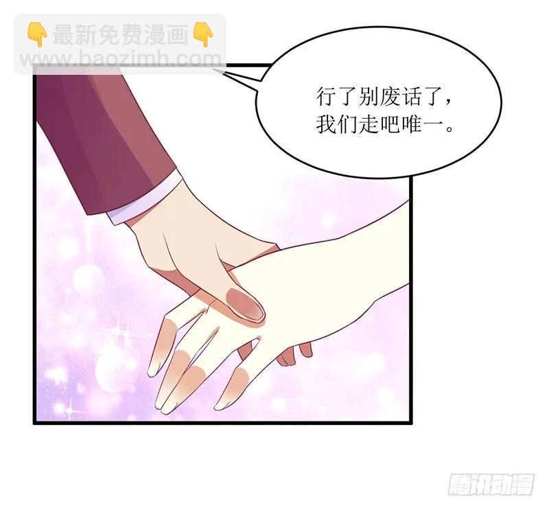第45话 你出生都是个错误！-第45话