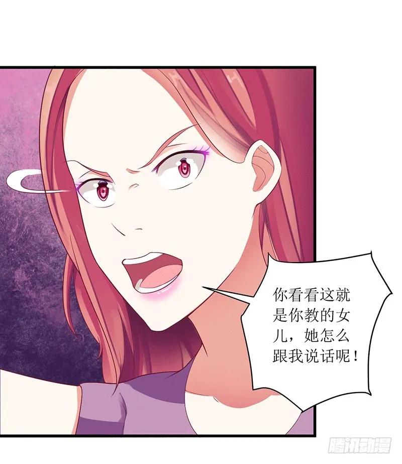 第45话 你出生都是个错误！-第45话