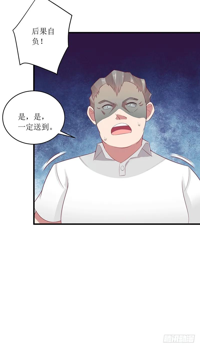 第45话 你出生都是个错误！-第45话