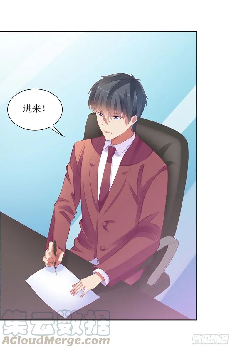 第49话 出去找野男人了？！-第49话
