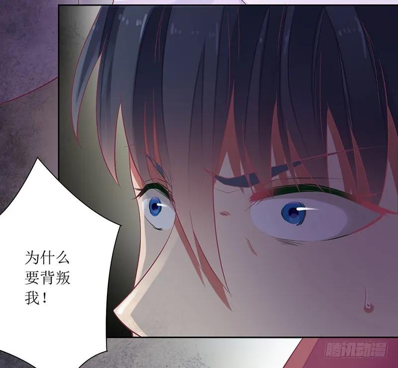 第51话 痛苦的过去-第51话