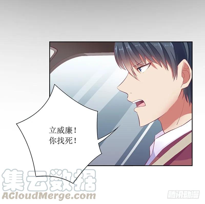 第51话 痛苦的过去-第51话