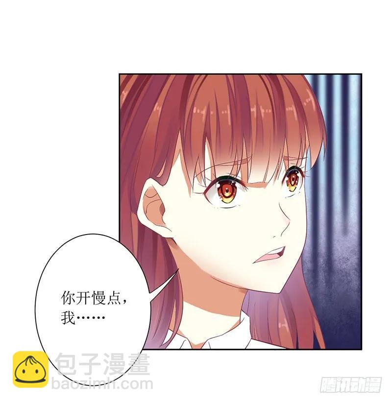 第51话 痛苦的过去-第51话