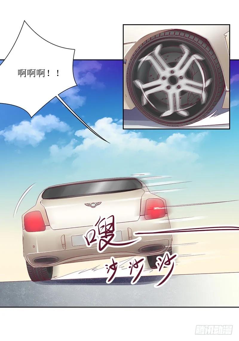第51话 痛苦的过去-第51话