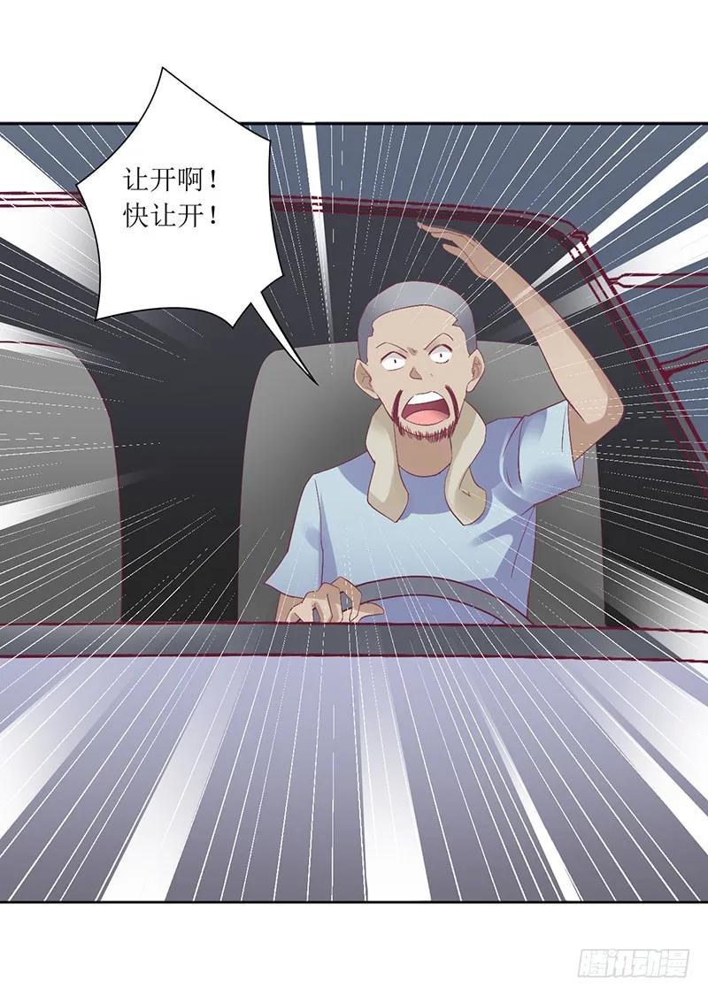 第51话 痛苦的过去-第51话