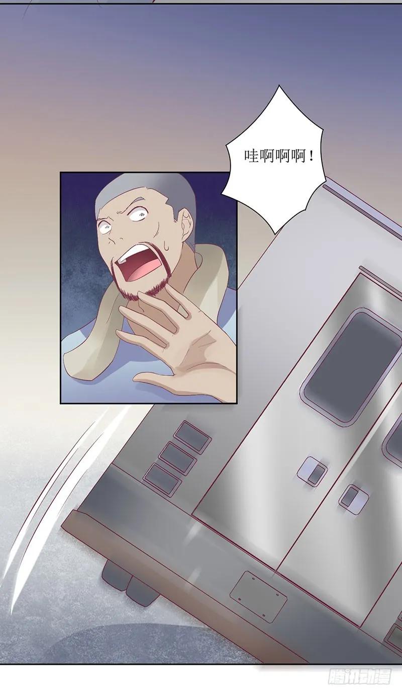 第51话 痛苦的过去-第51话